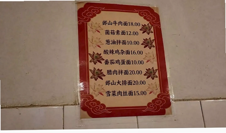 邺山彼处预览图