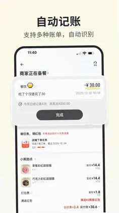 С�ڼ���APPԤ��ͼ