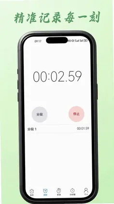 闹钟报时手机版预览图