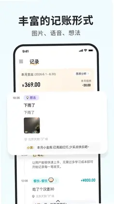 С�ڼ���APPԤ��ͼ