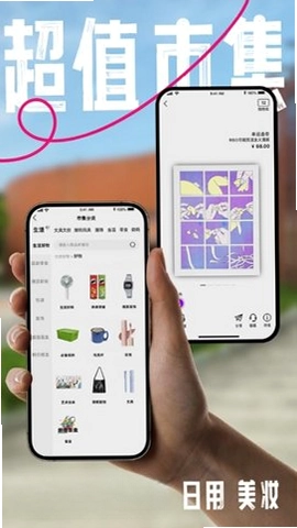 桃象预览图