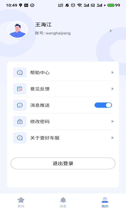 Ҽ�ó�����������