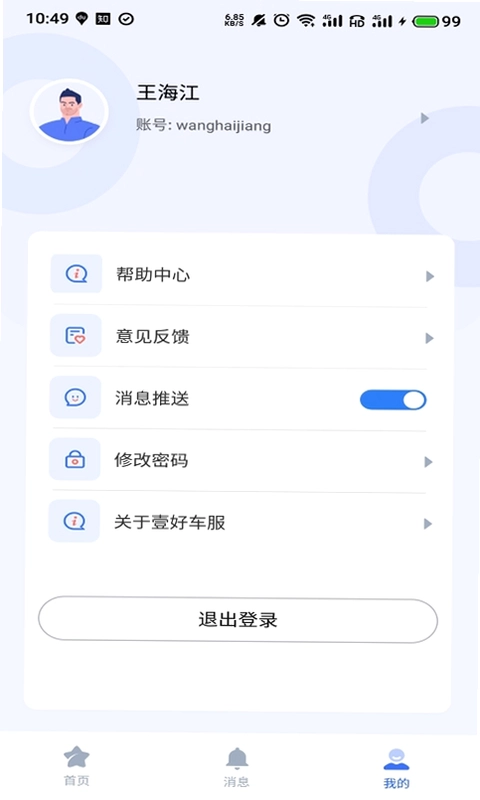Ҽ�ó���app�ٷ�Ԥ��ͼ