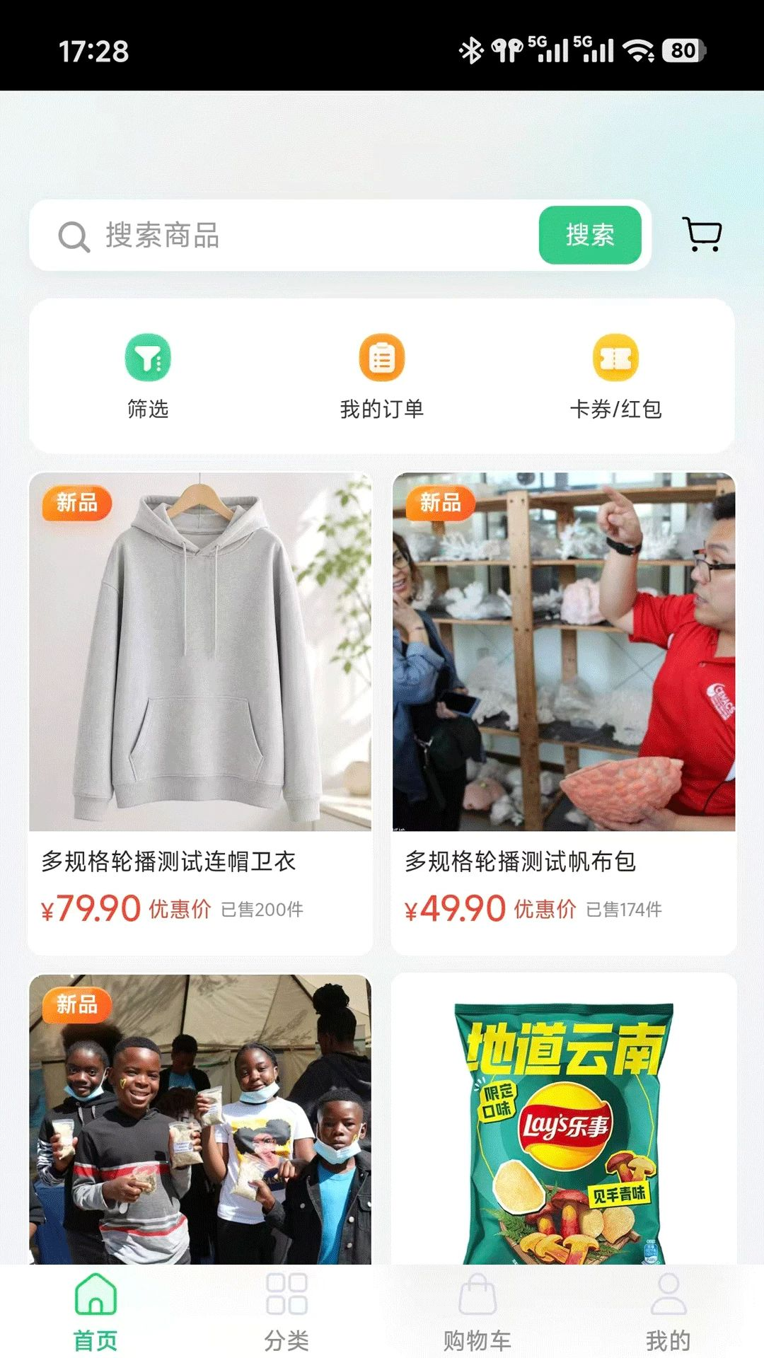 星映商场预览图