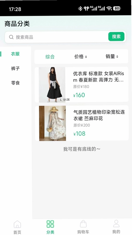 星映商场预览图