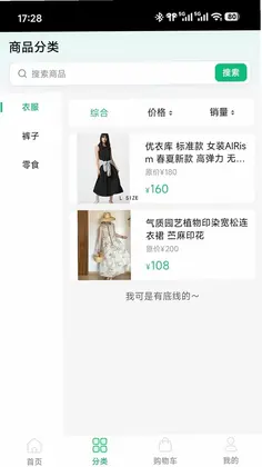 星映商场预览图