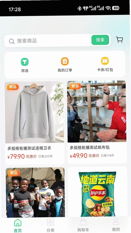 星映商场预览图