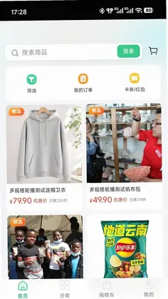 星映商场预览图