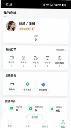 星映商场预览图