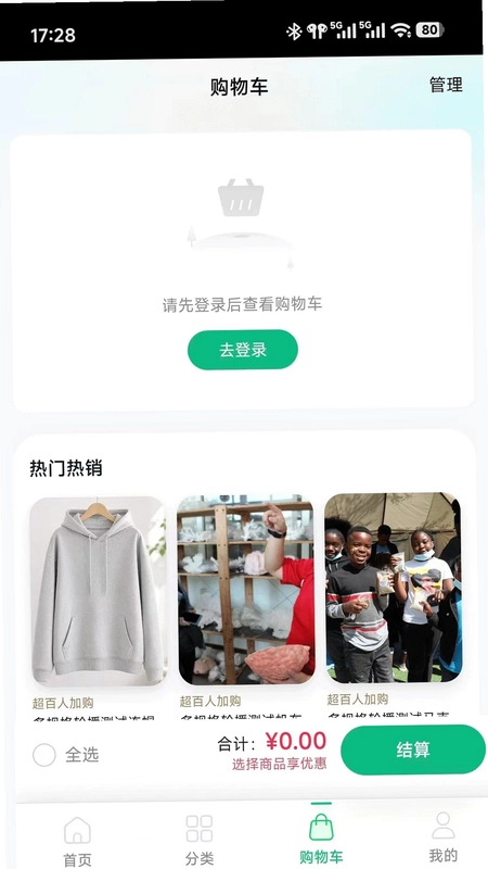 星映商场预览图