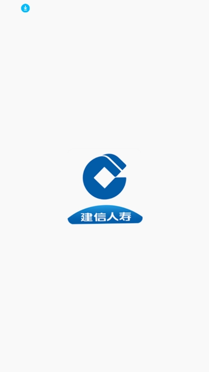 建信人寿官方版预览图