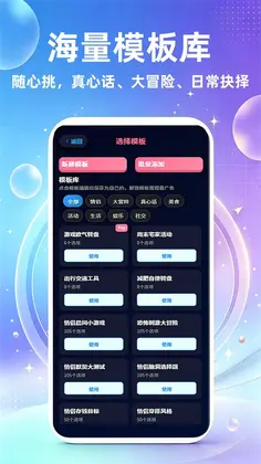 万事大转盘预览图