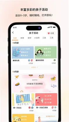 养乐派预览图