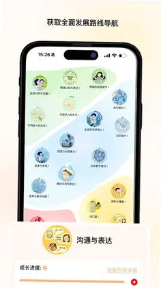 养乐派预览图