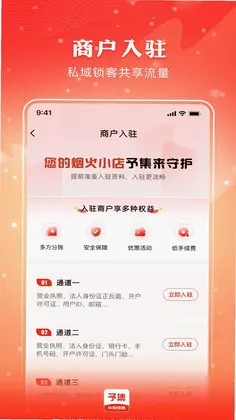予集预览图
