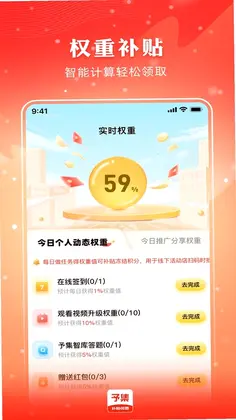 予集预览图