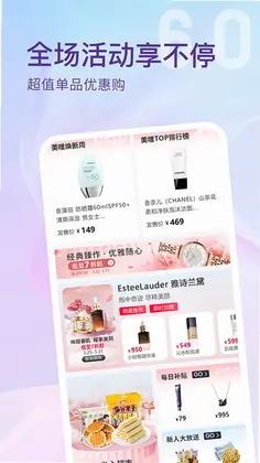 美哩预览图