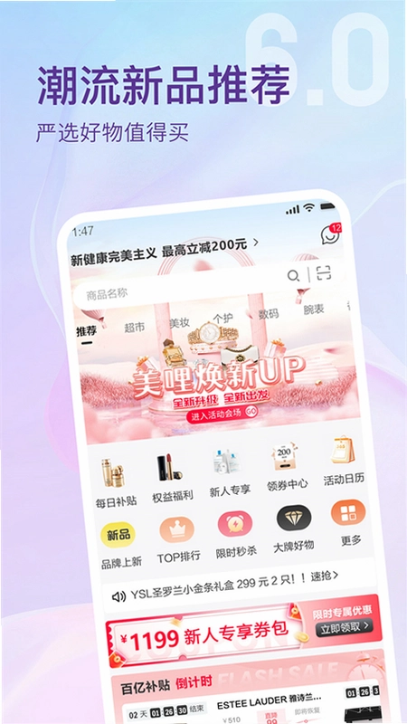 美哩预览图