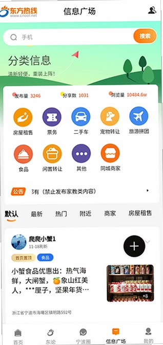 ��������appԤ��ͼ