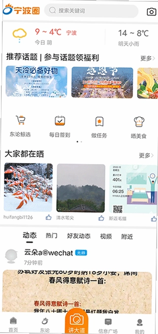 ��������appԤ��ͼ