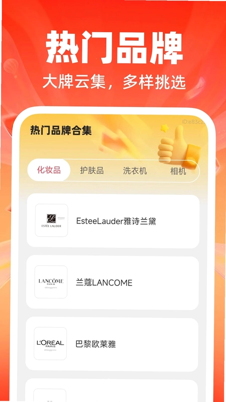 义乌低价进货批发预览图