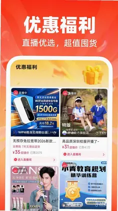 义乌低价进货批发预览图