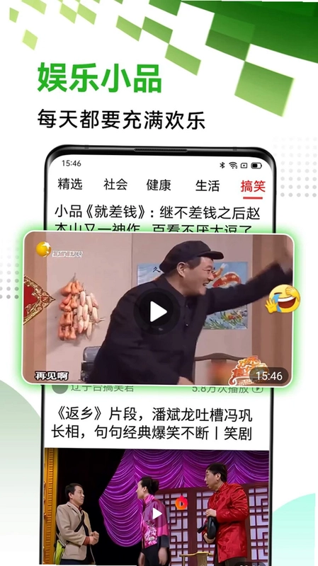 �翴������Ԥ��ͼ