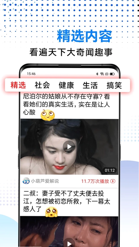 �翴������Ԥ��ͼ