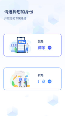 PSU采销联预览图