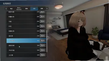 塞累卞2官方版预览图