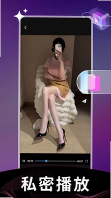 播放器(免费看)预览图