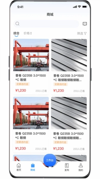 资源振金预览图