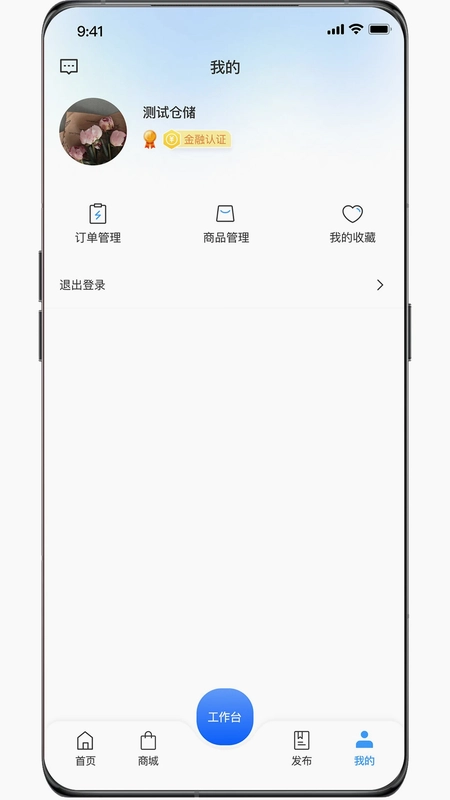 资源振金预览图