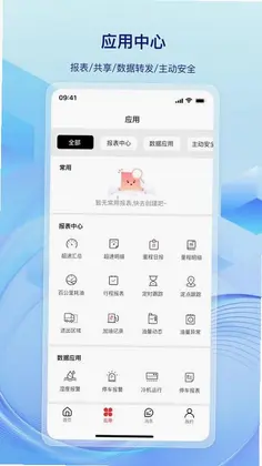 һ���ܳ�app�ٷ�Ԥ��ͼ
