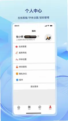 һ���ܳ�app�ٷ�Ԥ��ͼ
