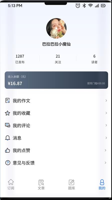 青豆预览图