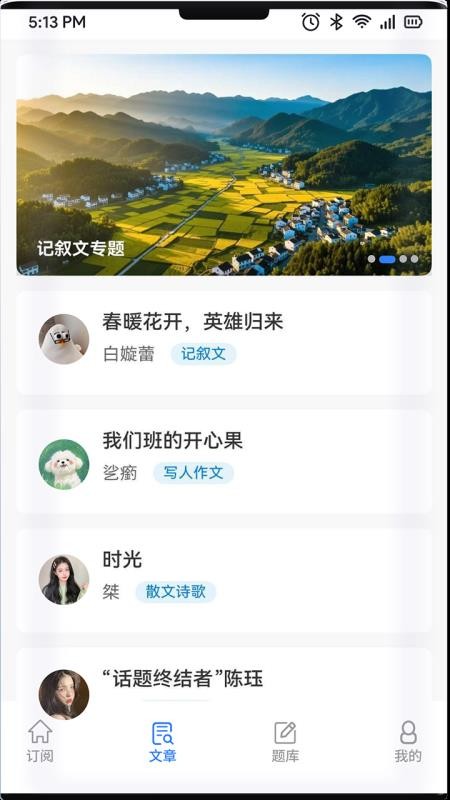 青豆特色功能