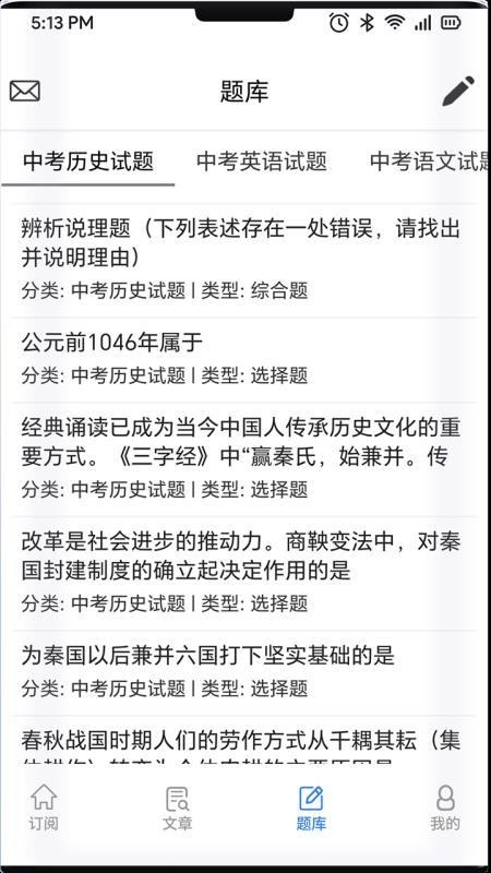 青豆信息安全