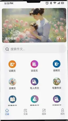 青豆官方版预览图