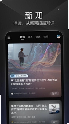 大圆镜预览图