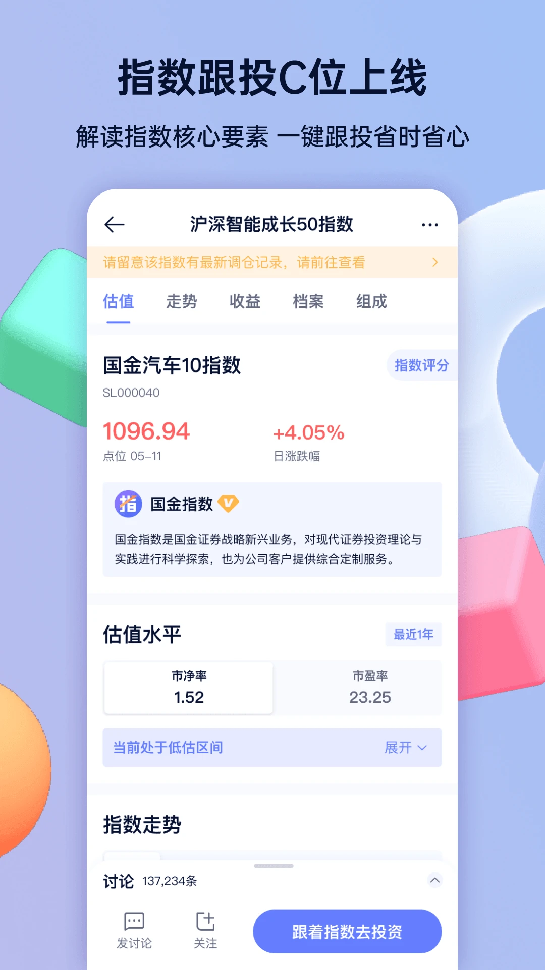 谈指间安全防护