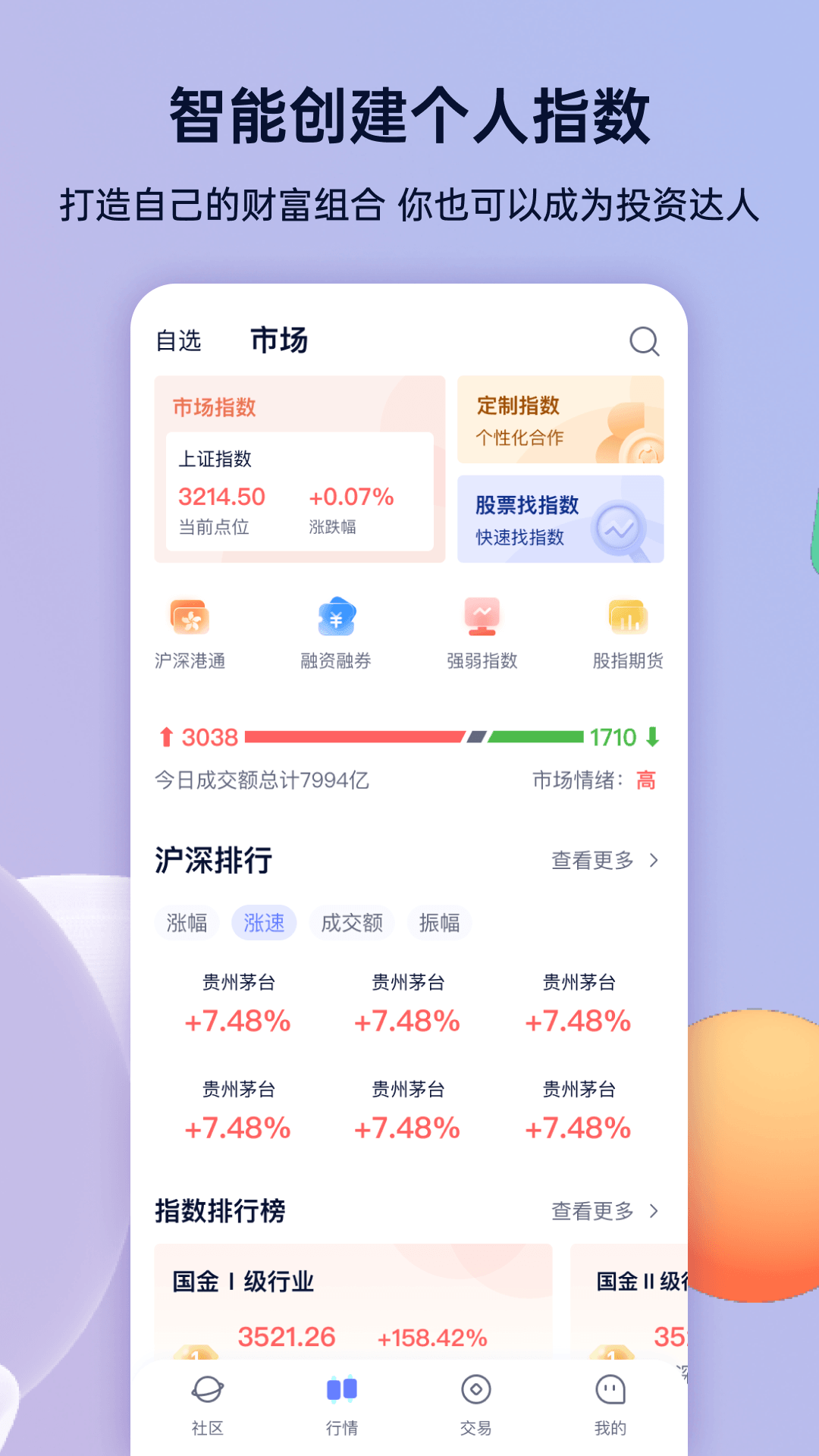 谈指间操作体验