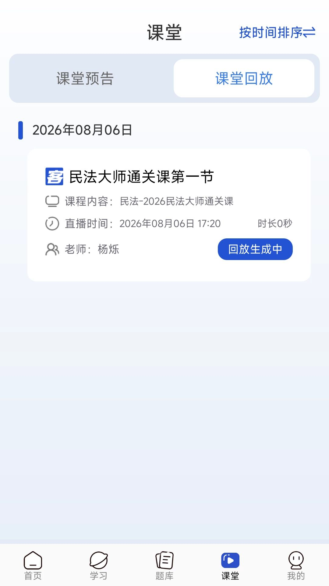 鲸阅图学习界面