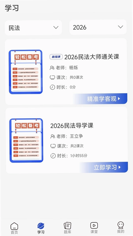 鲸阅图预览图