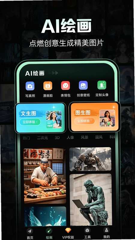 一键生成视频预览图
