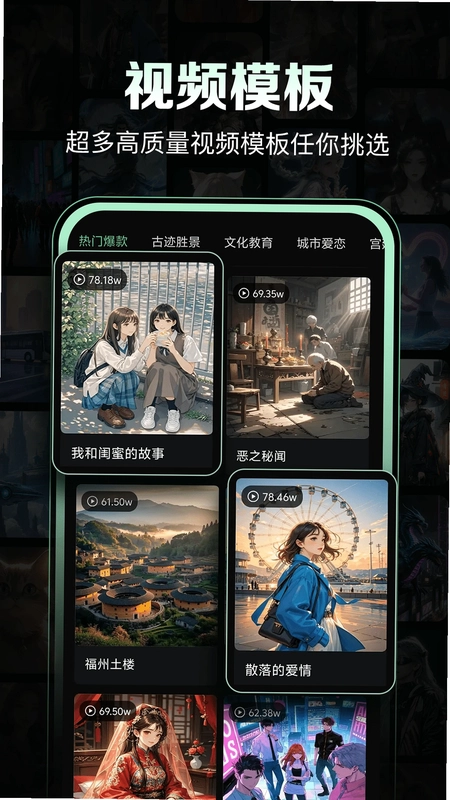 一键生成视频预览图