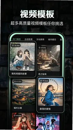 一键生成视频预览图