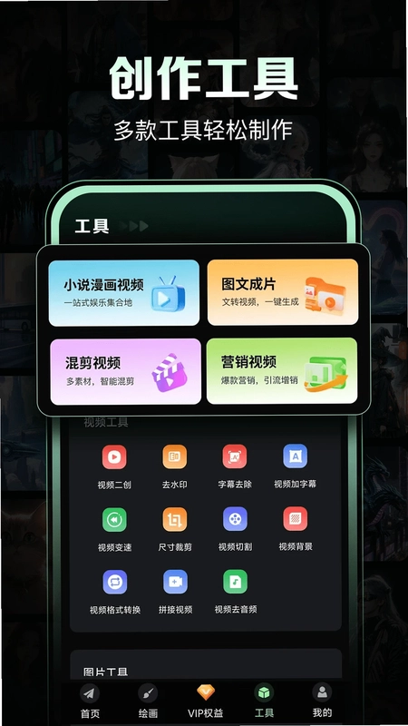 一键生成视频预览图