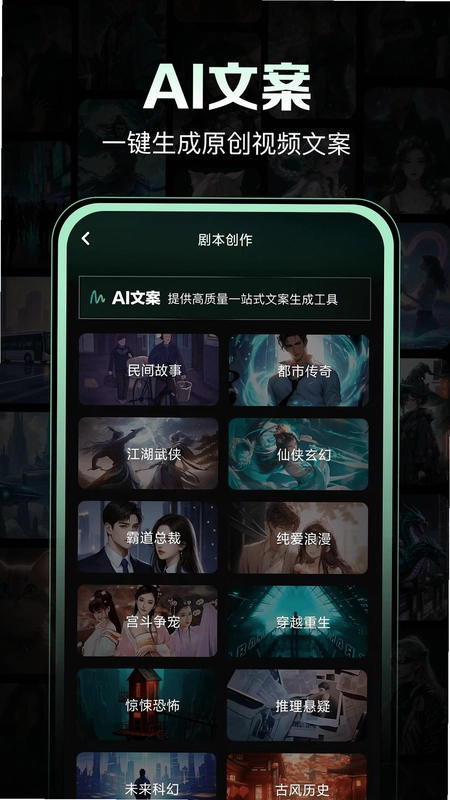 一键生成视频预览图