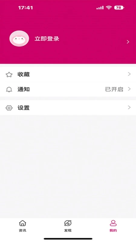 紫红盒子预览图